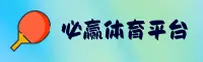 必赢(BWIN)官方网站 - 值得信赖的娱乐品牌
