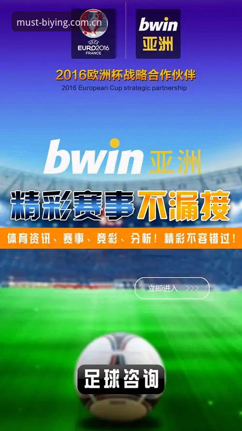 必赢体育平台值得信赖吗？从技术评测看其官方网站与APP的真实表现