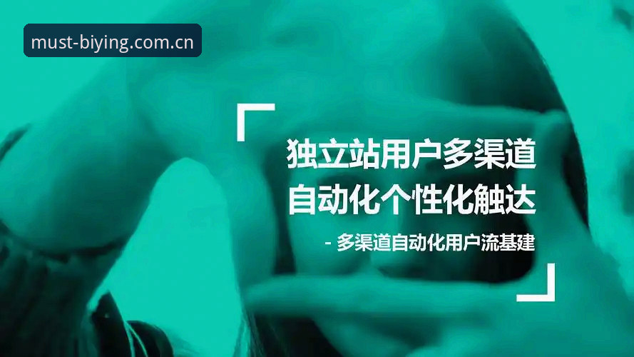 资深用户分享：必赢彩票靠谱吗iOS版真实体验与操作心得