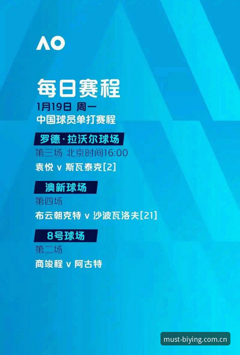 必赢体育平台深度评测：哪个官网更值得选择？